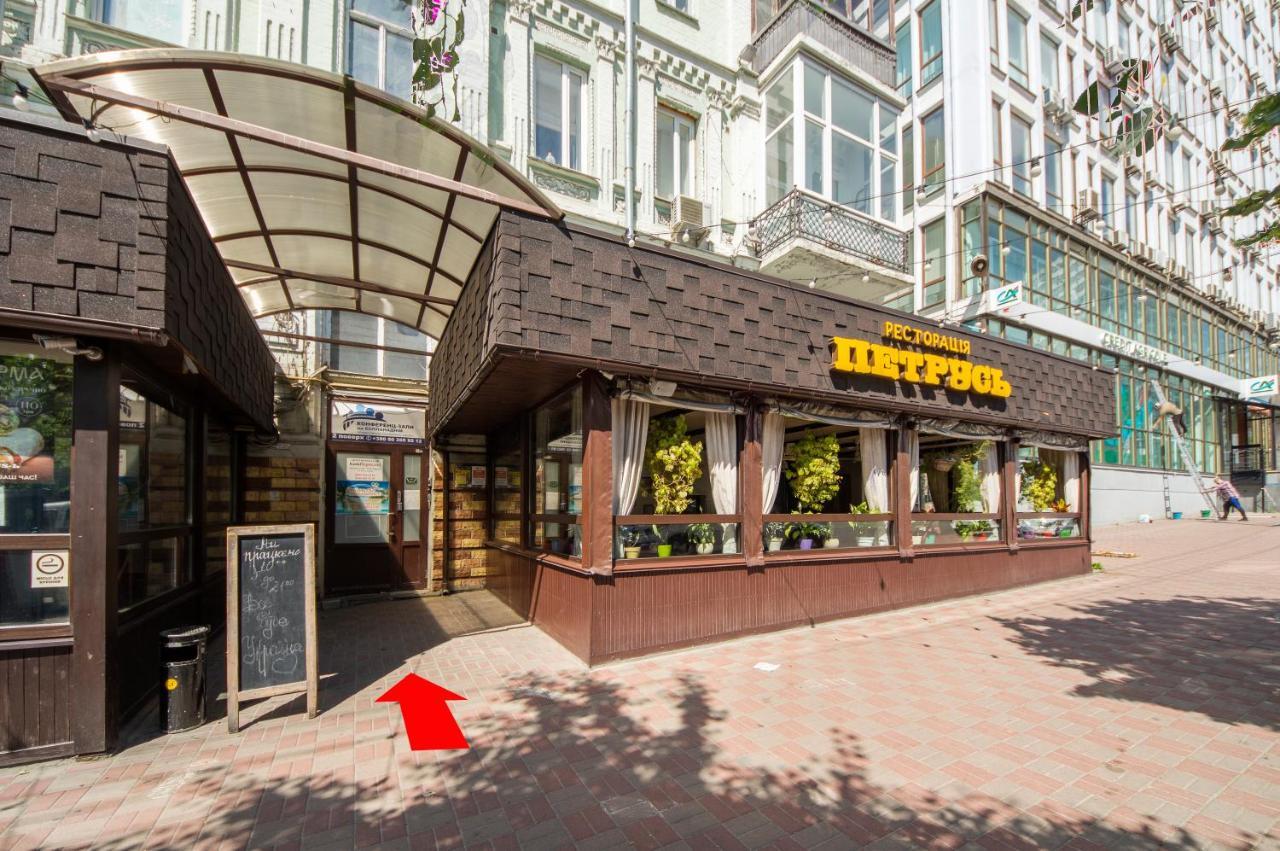 Apartments Near Parus Business Centre Киев Экстерьер фото